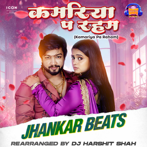 Kamariya Pa Raham Jhankar Beats