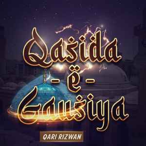 Qasida e Gausiya