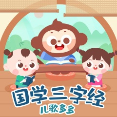 首孝悌 次见闻