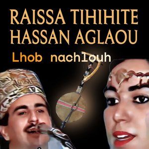Righ salam agzengh afnjela