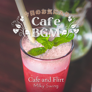 The Coffeehouse in the Rain