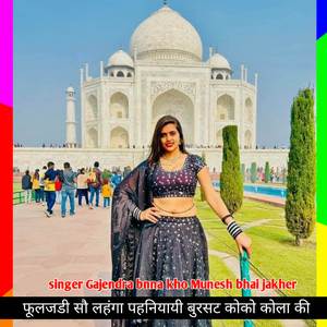 Fulgadi so lahanga phani bursat koko kola ki