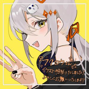 カメレオン/变色龙-Patako