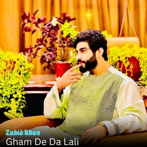 da yar da makh pa sowda kalam tijarat zma so tawani