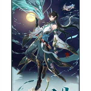 【星穹铁道/饮月君】邀月付君饮