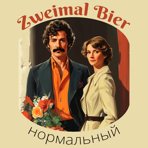 А я просто стою