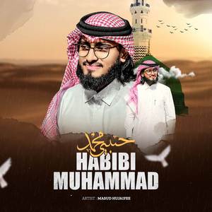 Habibi Muhammad (Arabic Naat)