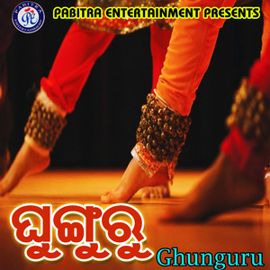 Suhula Bayase Rasi Gali