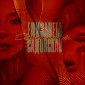 Доказательство