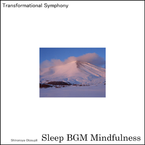 Cosmic Contemplation