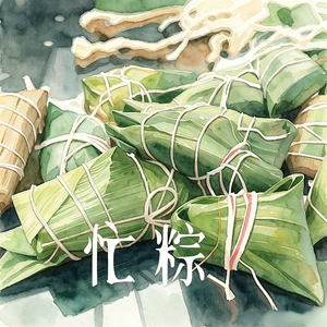 痛风歌