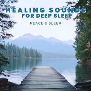 ヒーリング-2分で眠れる睡眠音楽-