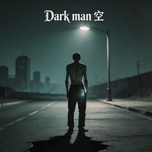 Dark man 空