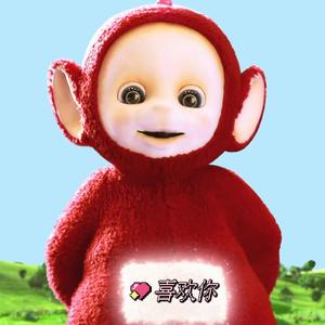 《喂！我中意你啊！》