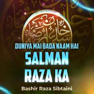 Duniya Mai Bada Naam Hai Salman Raza Ka