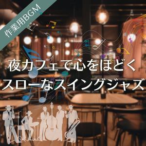 雨上がりのカフェでひとりごと