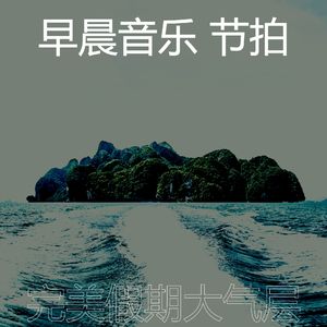 微妙的假期心情