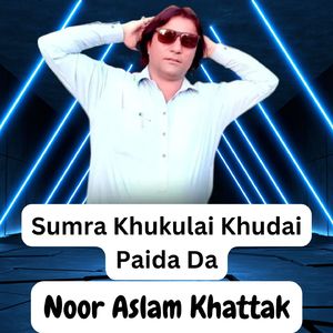 Sumra Khukulai Khudai Paida Da