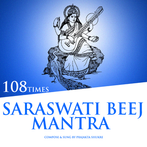 Saraswati Beej Mantra