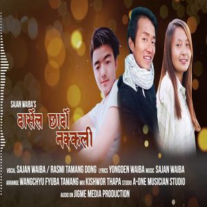 Dharshela Chhardo Nakkali