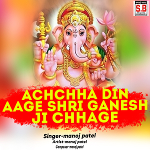 Achchha Din Aage Shri Ganesh Ji Chhage