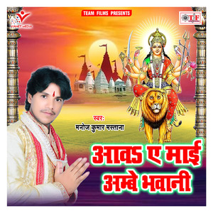 Bolana Na Kable Debu Darsanwa