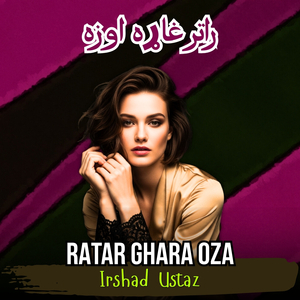 Ratar Ghara Oza