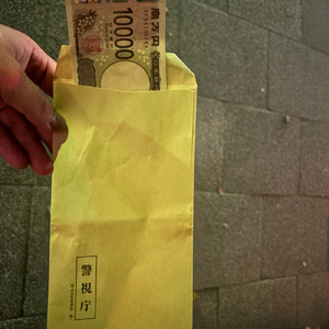 調書 (feat. シャリー, K二郎 & 甘栗)