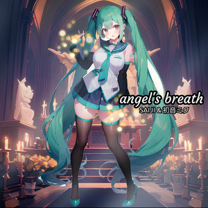 恋のマテリアル