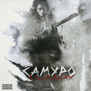 Как ни крути