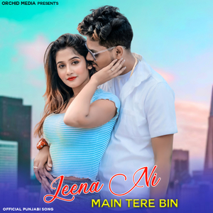 Jeena Ni
