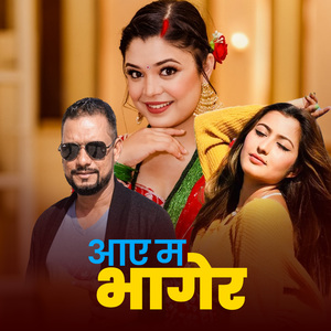 Aaya Ma Bhager