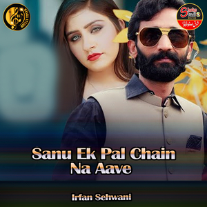 Sanu Ek Pal Chain Na Aave (1)