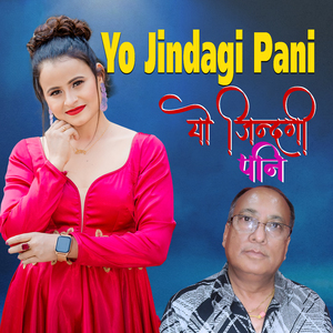 Yo Jindagi Pani