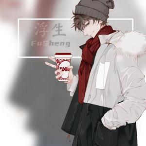 游京（翻自 藤竹京）