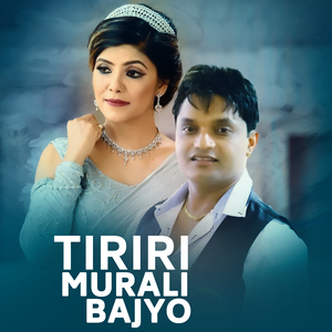 Tiriri Murali Bajyo