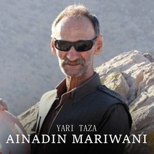 Wa Dalen Yarem Detawa