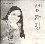 나는