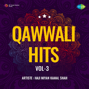 Bayaan Kis Say Ho Rutba, Aay Muhammad Mustafa Tera (Naat - Qawali)