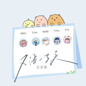 又活了一天（哈基米曼波版）0.1x
