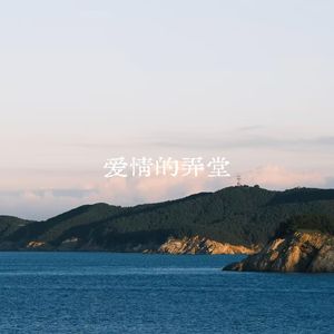 跪在门外