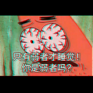 GeezTheBeatIs****inLit