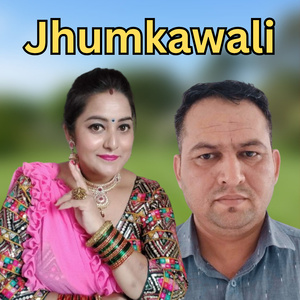 Jhumkawali