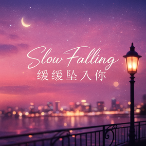 Slow falling