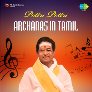 Nadaswaram Sankalpam Lord Muruga Archanai