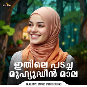Ithile Padacha Muhyudheen Mala