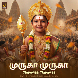 Murugaa Murugaa