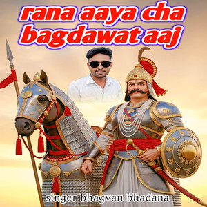 Rana Aaya Cha Bagdawat Aaj