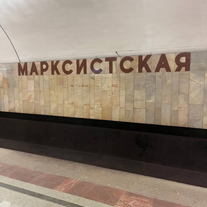 не уходи