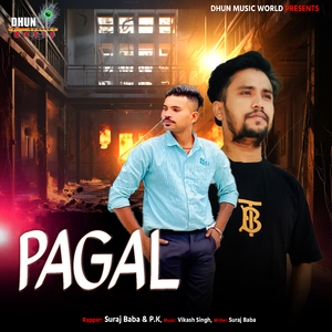 Pagal